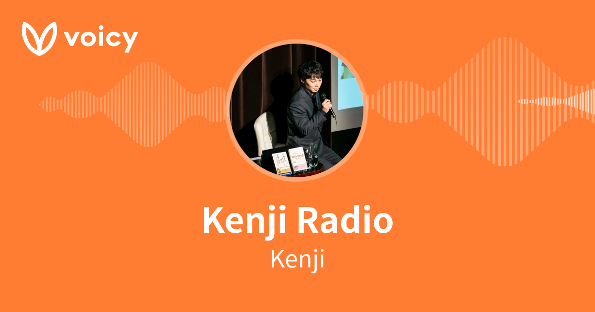 Kenji スピリット