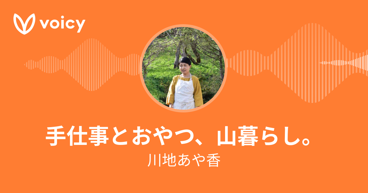 川地あや香　マドラー Amazon.co.jp: 川地あや香 マドラースプーン 金工 中村友美