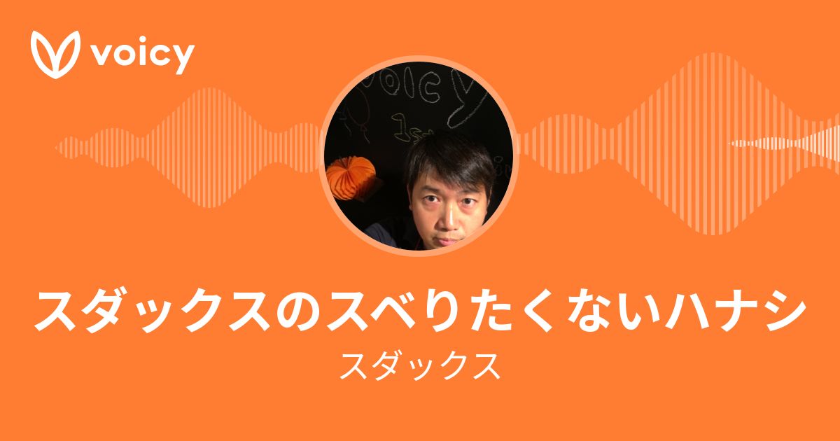 感想 恋愛依存症のボクが社畜になって見つけた人生の泳ぎ方 須田仁之 高原工房