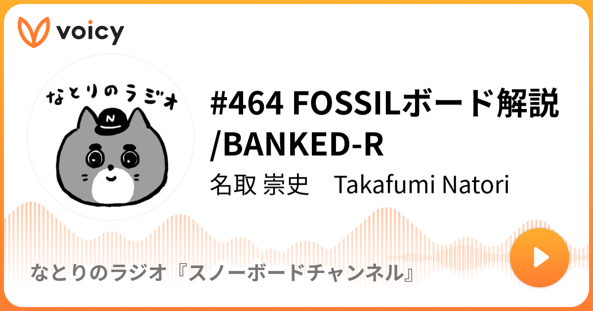 BANKED-R│FOSSIL SNOWBOARD