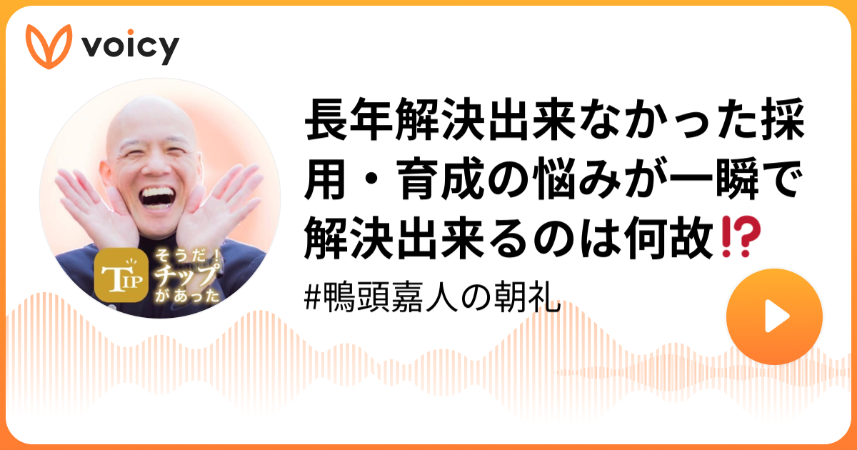 鴨頭嘉人 YouTube活用法と夢を叶える力セット 鴨頭嘉人 YouTube活用法と夢を叶える力セット 夢を叶える
