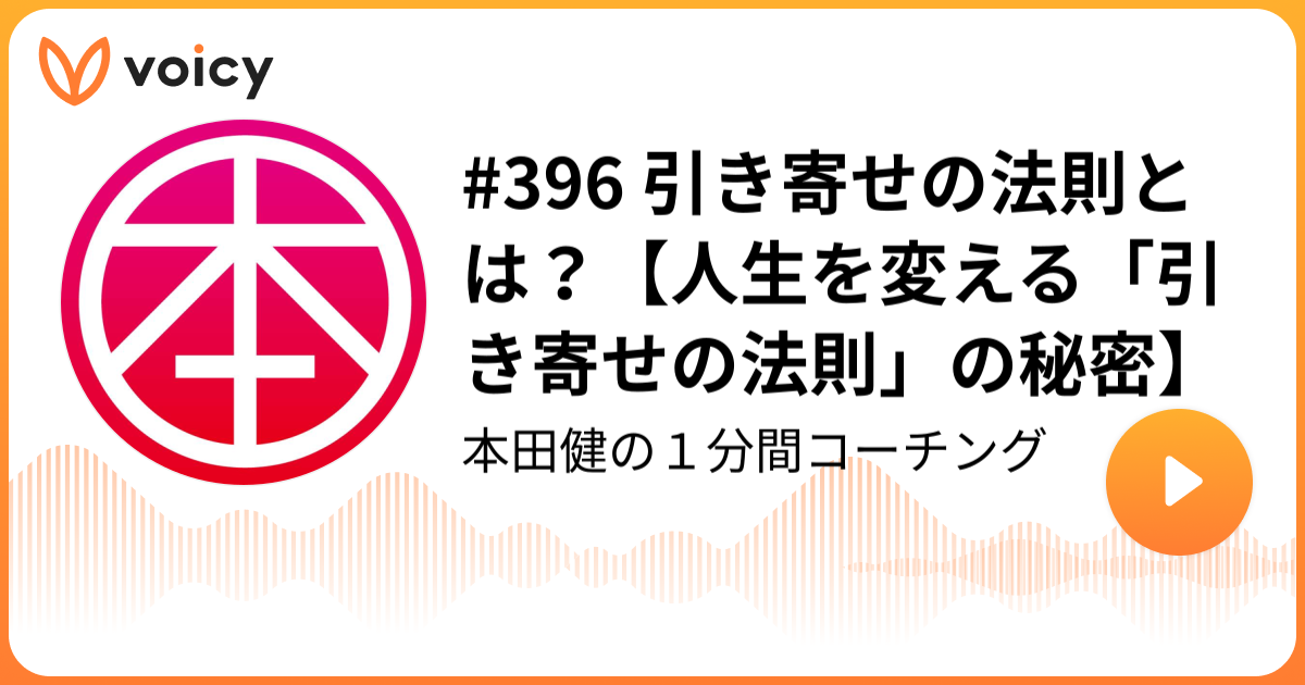 ツキを呼び込む100の法則 Amazon.co.jp: ツキを呼び込む100の法則 新装: 運命は科学的に好転