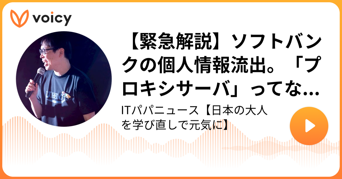 親方パパ　プロフ確認お願いしますページ 親方パパ プロフ確認お願いします様 専用ページ 【公式通販】