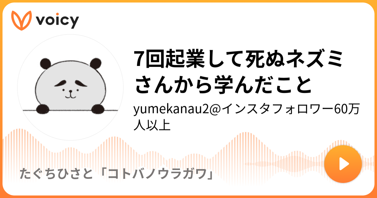 一番おいしい思いをしている人とは？ | 女性のホンネ川柳 オフィシャル