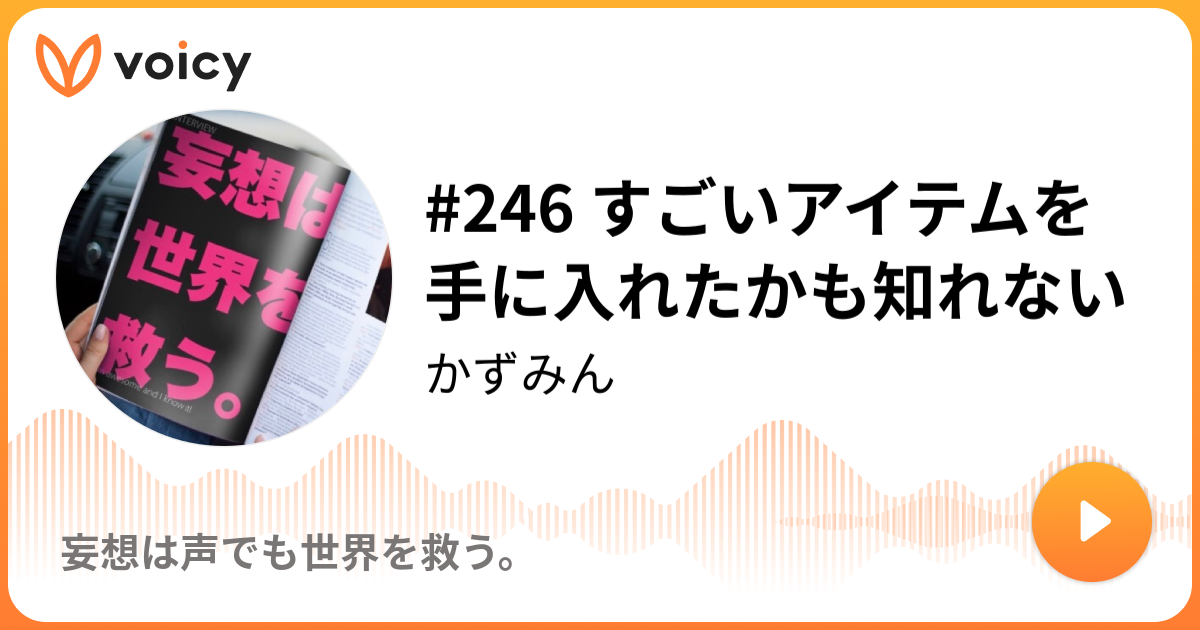小さな積み重ねが、大きな幸せを連れて来てくれる | かずみん
