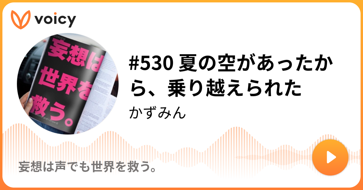 欲しいものは、探してると見つからない | かずみんオフィシャル