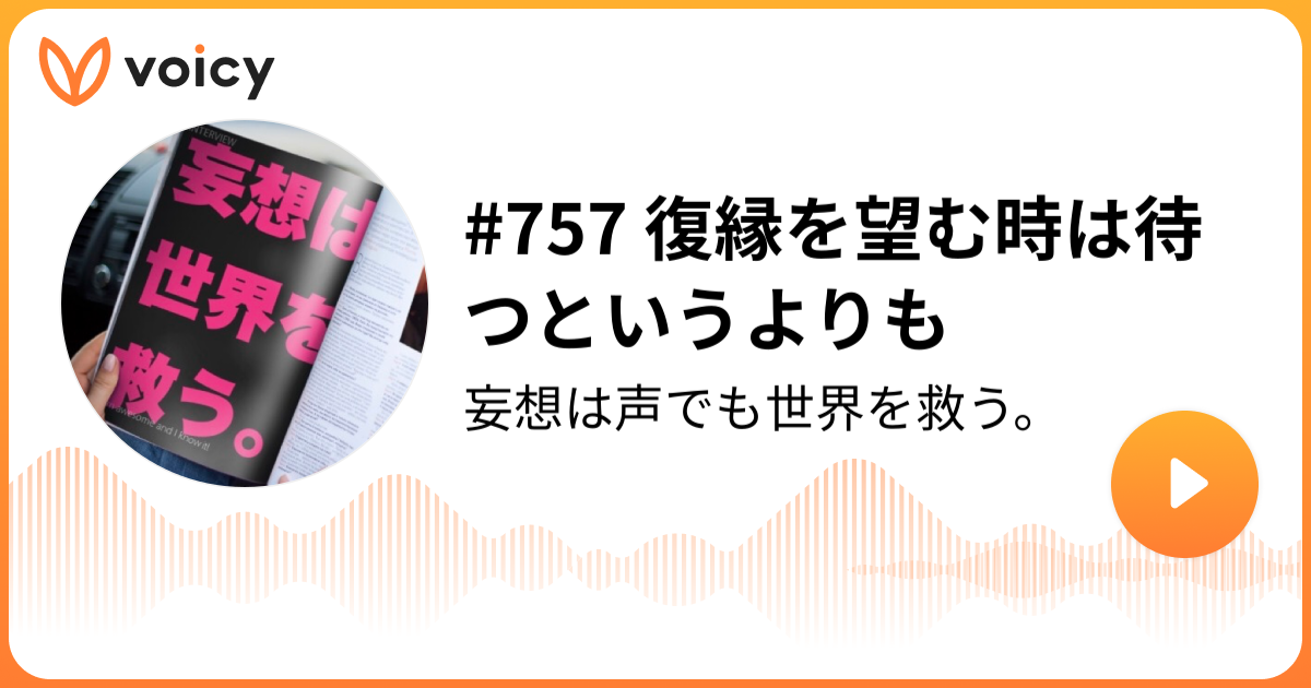 ちょっと、大逆転しようと思ってる | かずみんオフィシャルブログ