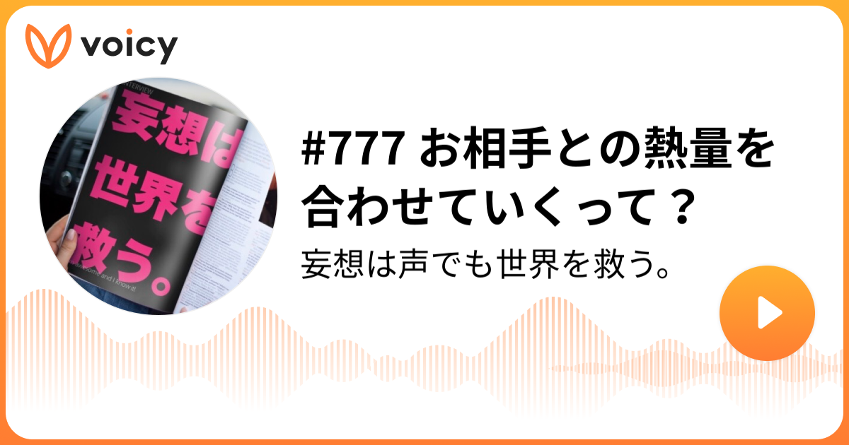 未来をパラレルの中から選ぶ | かずみんオフィシャルブログ「妄想は