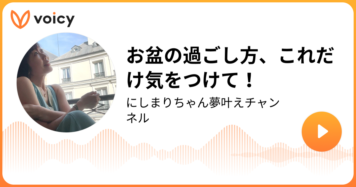 九頭龍さんへの感謝 | にしまりちゃんオフィシャルブログ Powered by Ameba