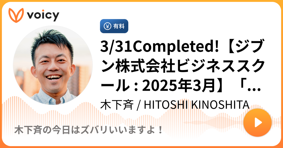 制約理論(TOC)のインプリメンテーション | マーク・J
