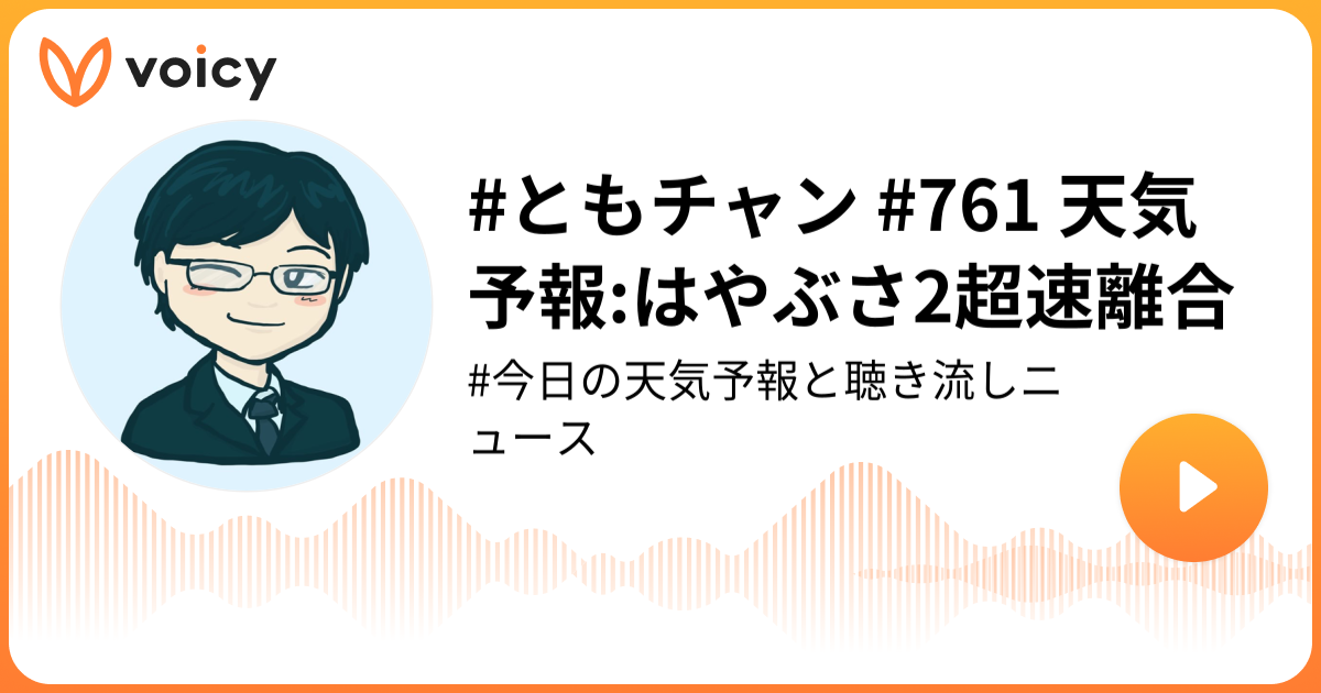 最も選択された 天気 2 ちゃん 最高のダウンロード壁紙hd