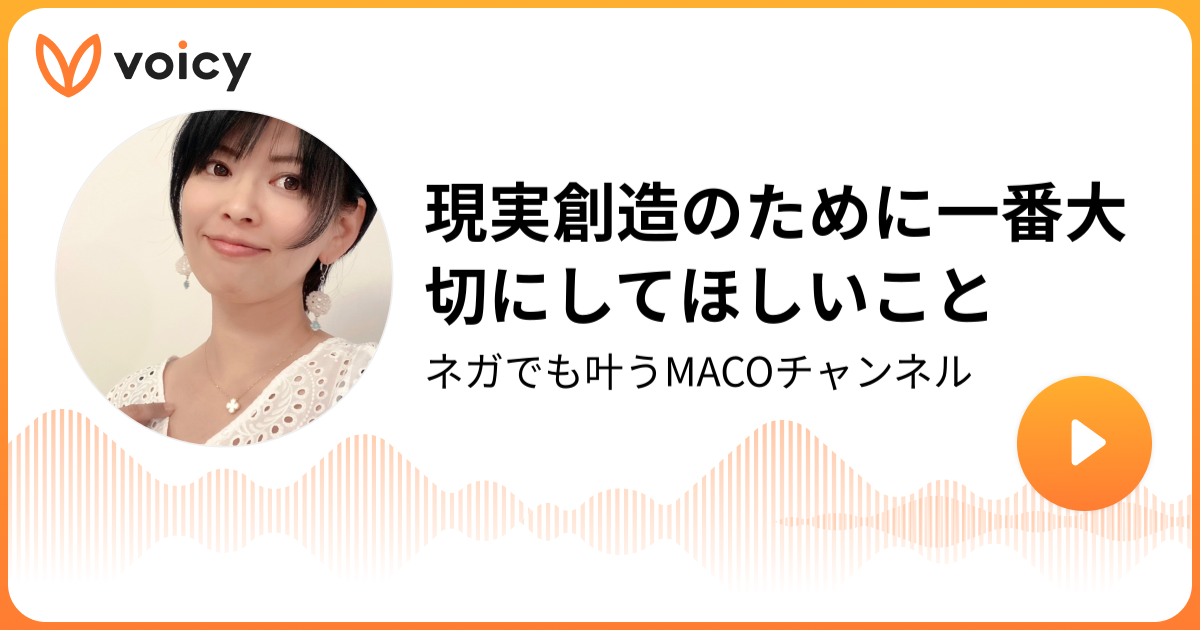 限定製作 Maco ネガティブでも叶うすごい お願い Pcinsurances Ie