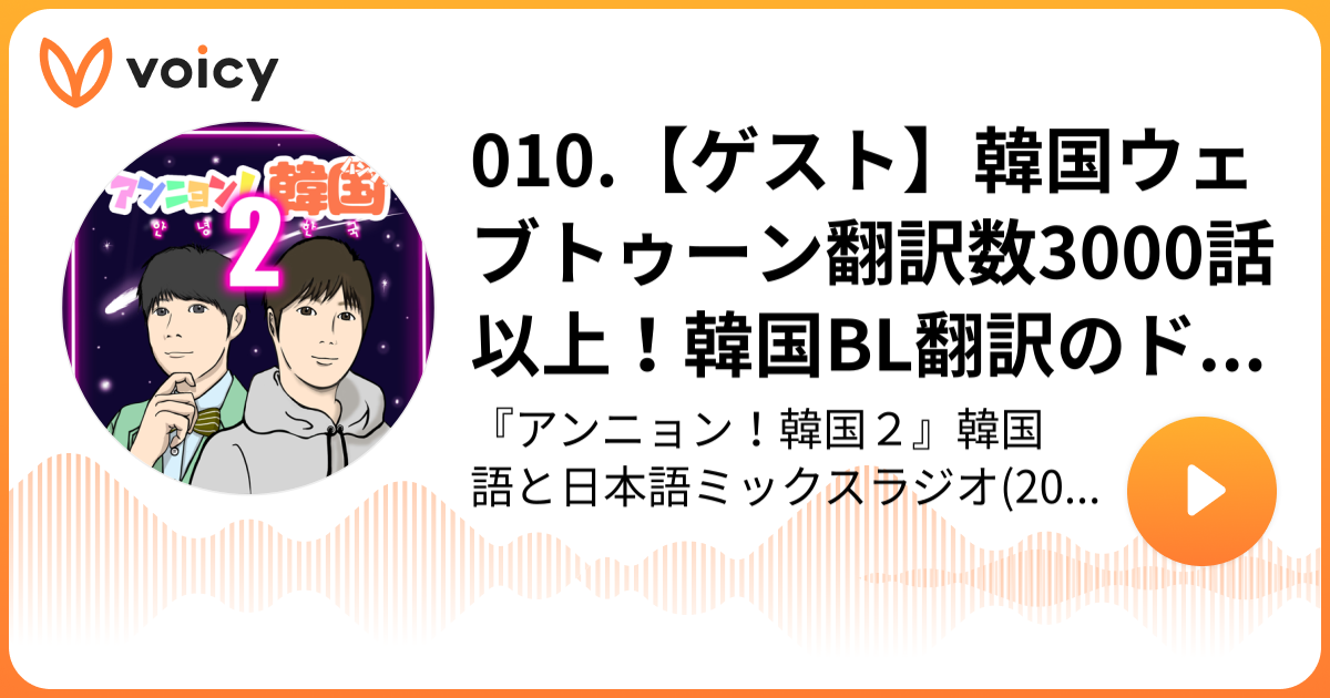 翻訳、書籍