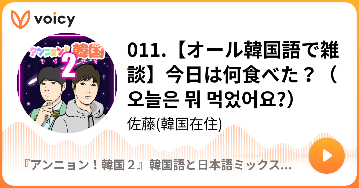 Amazon.co.jp: カウントダウンで 어제 뭐 먹었어? きのう何食べ