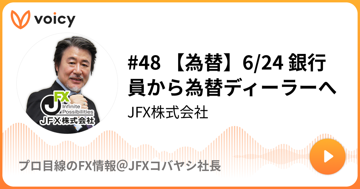 ¥塾　外為ディーラー養成講座　DVD　２枚組　外国為替証拠金取引超実践編 51o-HmbPE4L.jpg