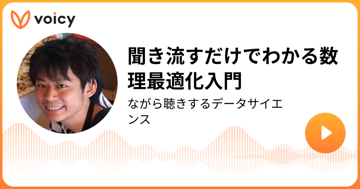 聞き流す技術 – 聞き上手な 例文 – WLNM