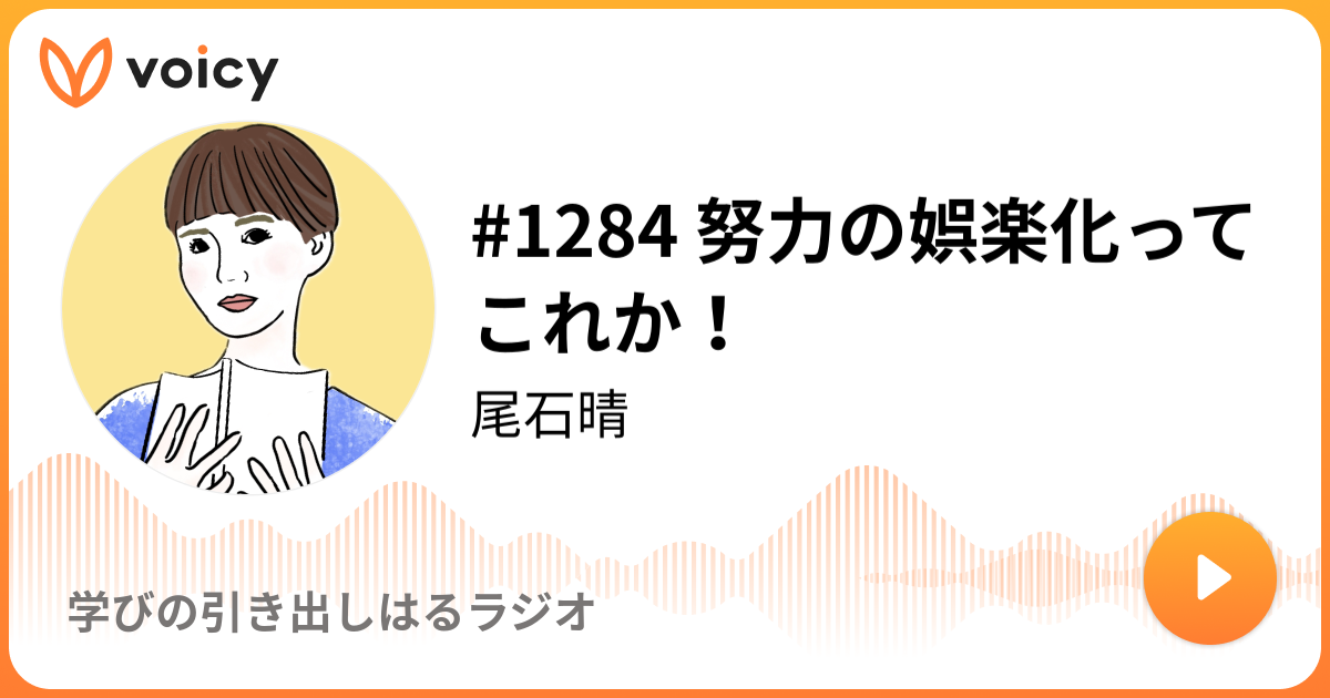 からまる毎日のほぐし方 | 尾石 晴 |本 | 通販 | Amazon